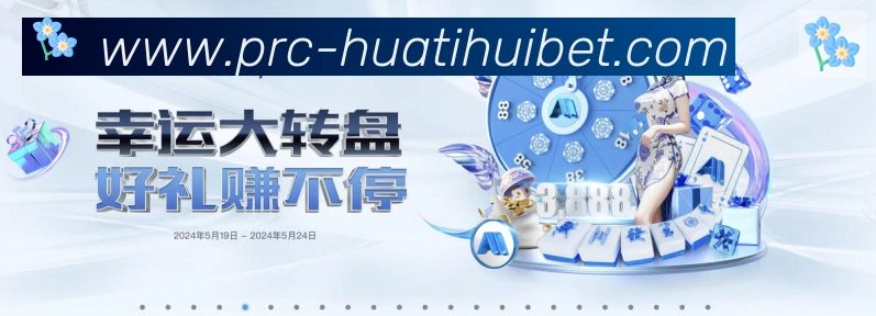 体育赛事