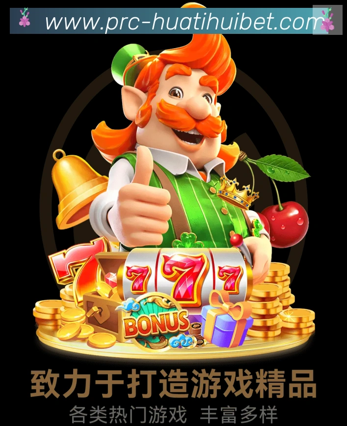 华体会hth体育官方网站APP 体育赛事宣传图